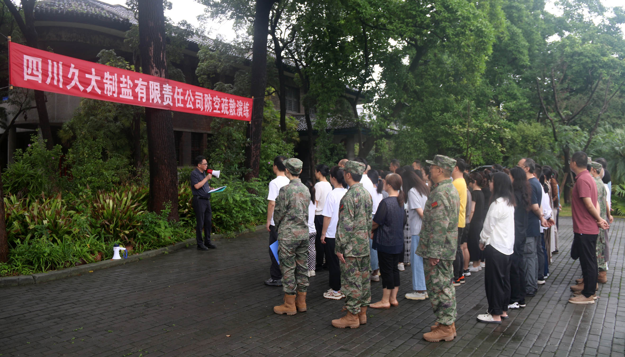 政企聯(lián)動(dòng)筑防線  警鐘長(zhǎng)鳴強(qiáng)擔(dān)當(dāng)